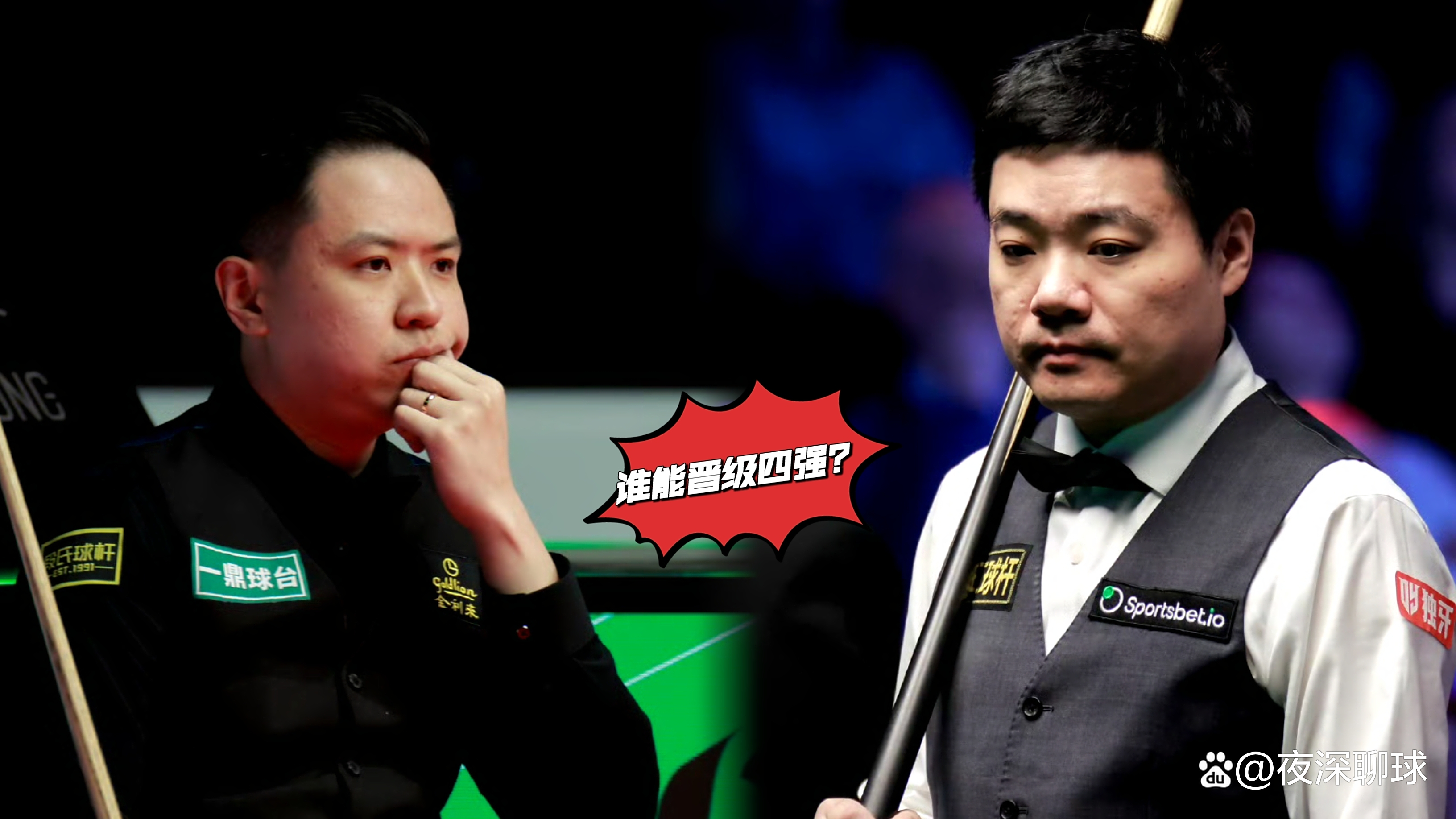 包含斯诺克预选赛上演强强对话，徽州霹雳队强势横扫江汉天虎队，多点开花奏效；高压逼抢成功的词条