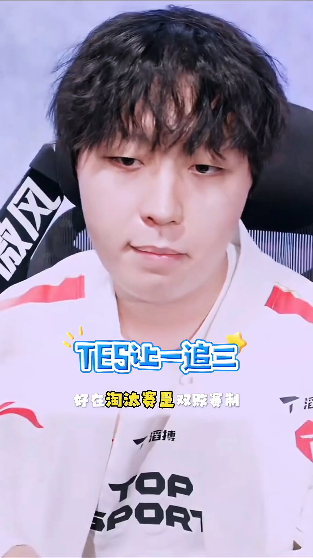 九游体育-Ning遭遇十五连败，TES教练面临压力！的简单介绍