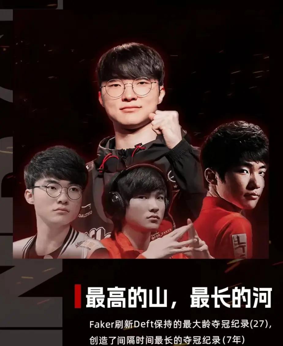 九游体育-Faker爆冷击败RNG,绝杀引爆全场!的简单介绍